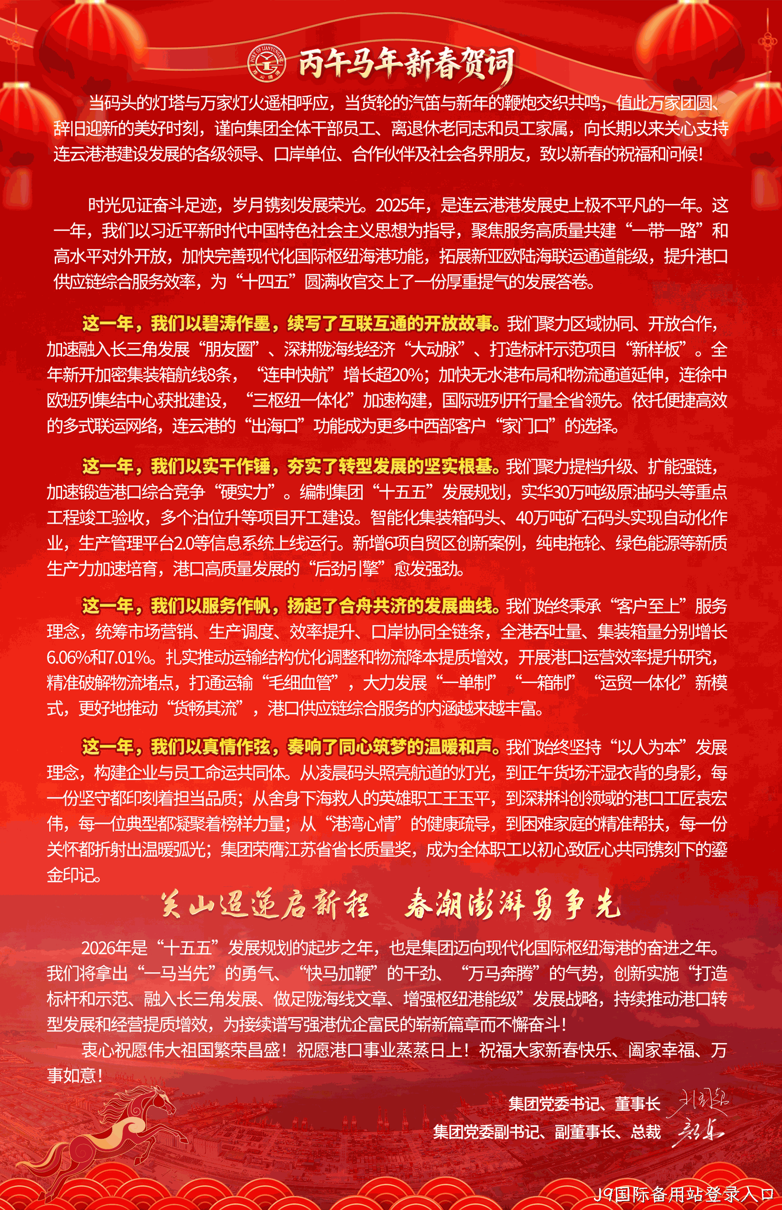 微信图片_20260214130809_2208_44.png